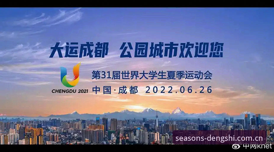资深用户分享四季体育官方入口手机版实战经验：从域名锁定到赛事追踪全攻略